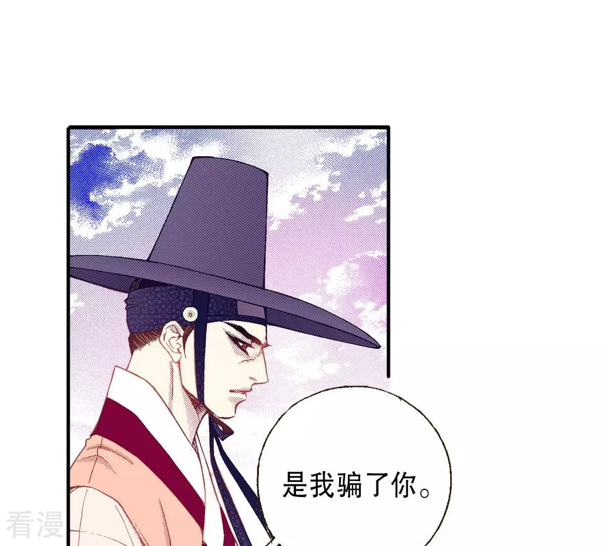 第61话 从我身边逃走吧(1/2)-第61话