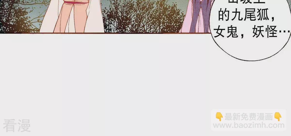 第61话 从我身边逃走吧(1/2)-第61话