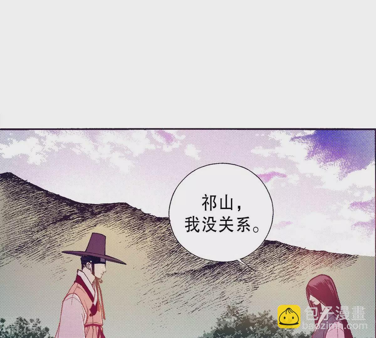 第61话 从我身边逃走吧(1/2)-第61话