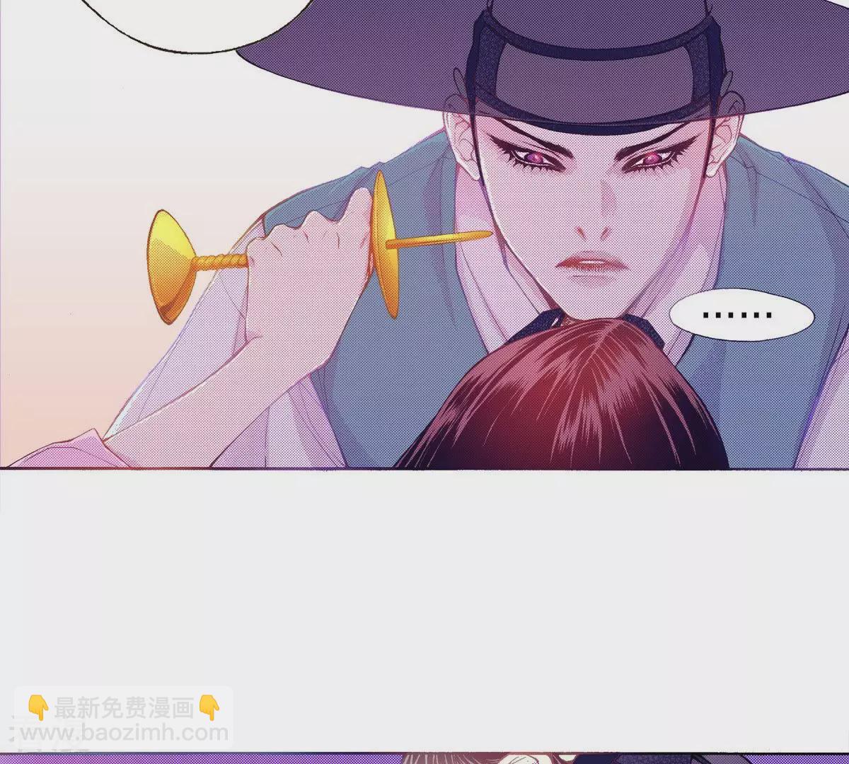 第61话 从我身边逃走吧(1/2)-第61话