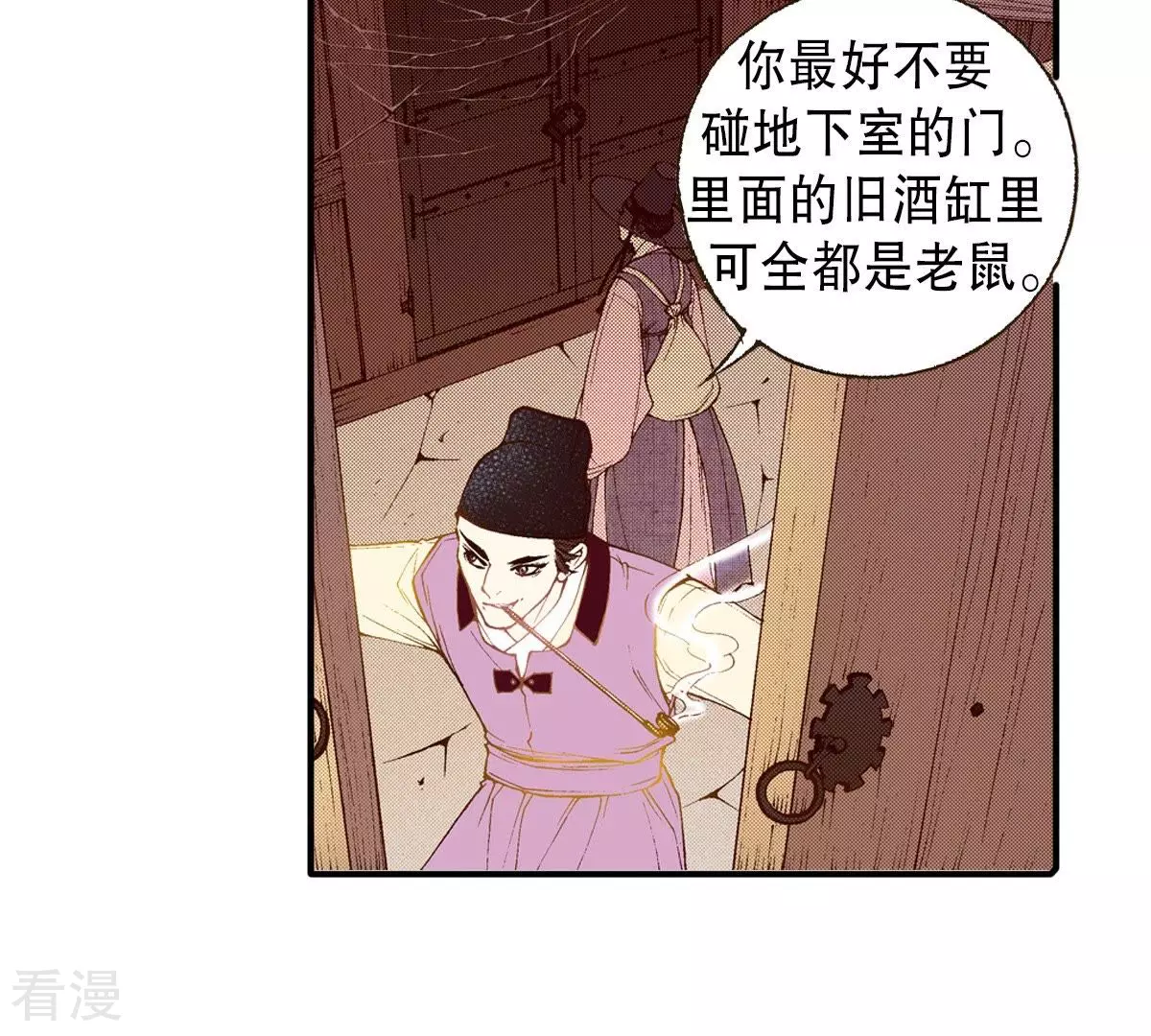 第63话 家中做客(1/2)-第63话