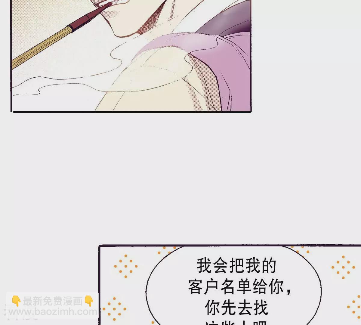 第63话 家中做客(1/2)-第63话