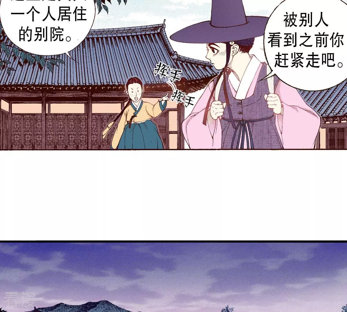 第63话 家中做客(1/2)-第63话