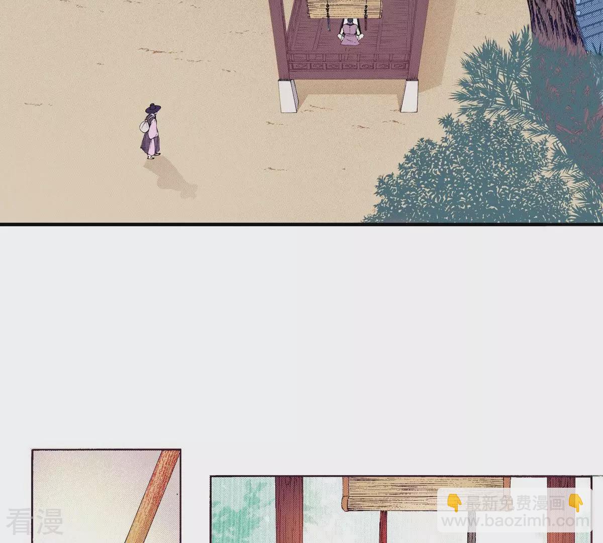 第63话 家中做客(1/2)-第63话