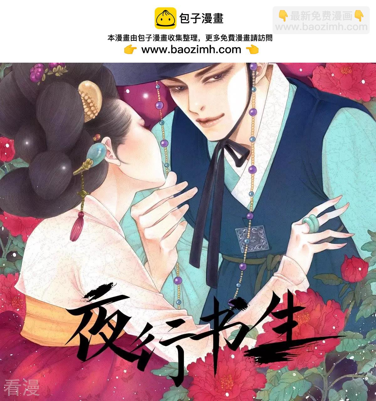 第65话 秀香小姐不见客(1/2)-第65话