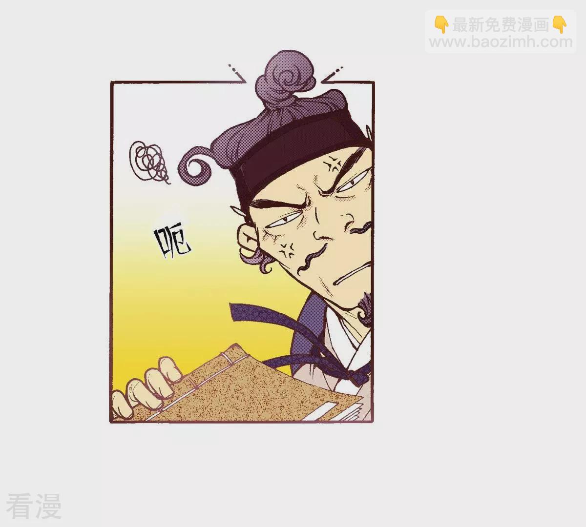 第65话 秀香小姐不见客(1/2)-第65话