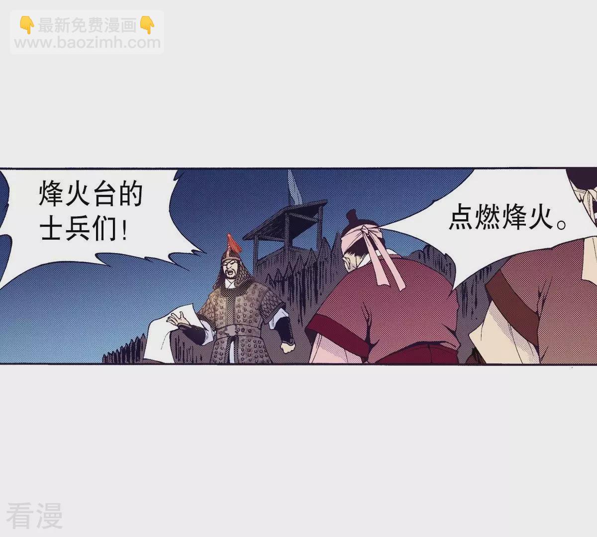 第67话 过去-第67话