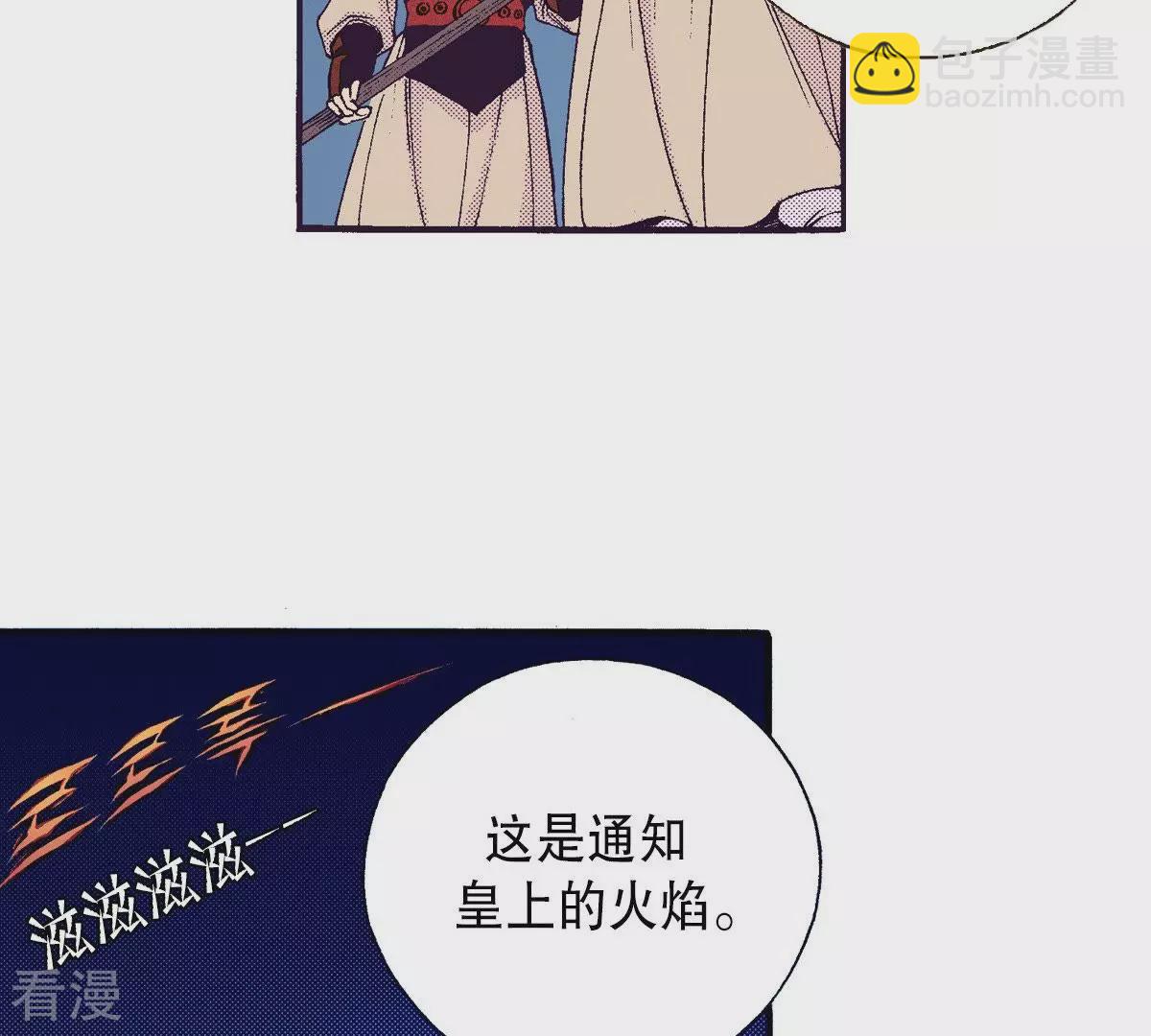 第67话 过去-第67话