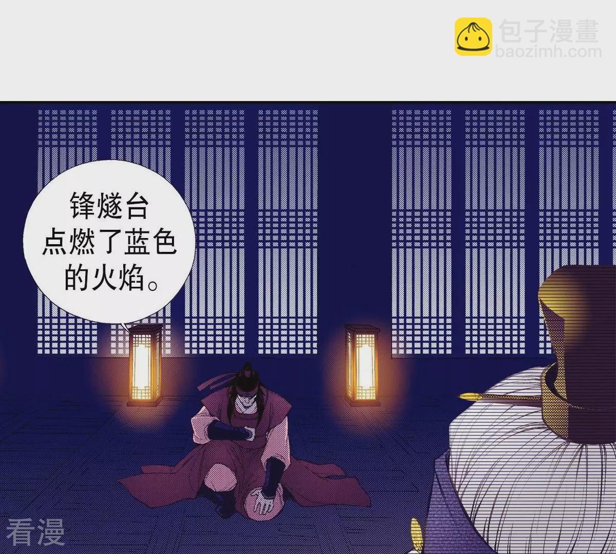 第67话 过去-第67话