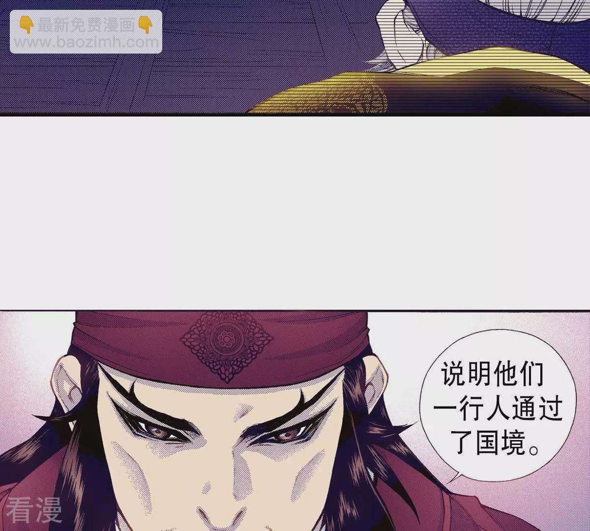 第67话 过去-第67话