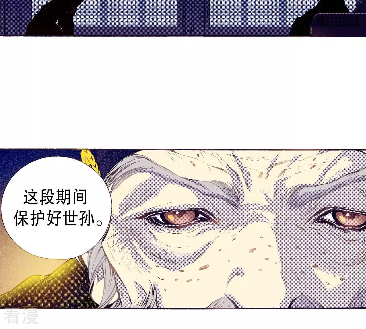 第67话 过去-第67话