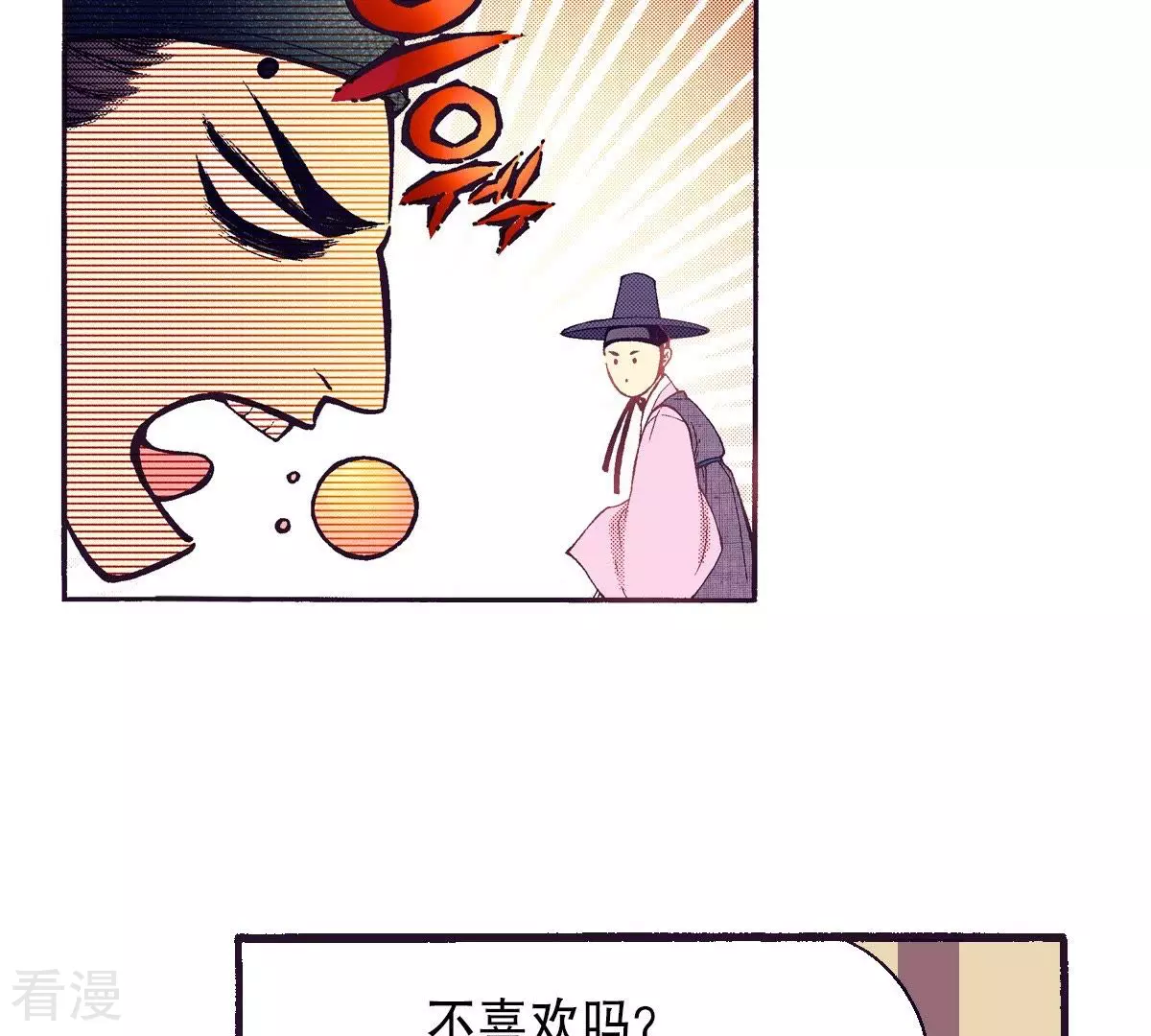 第69话 红色的书-第69话