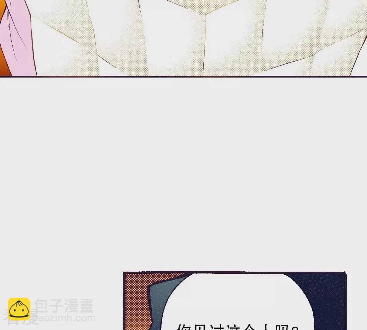 第69话 红色的书-第69话