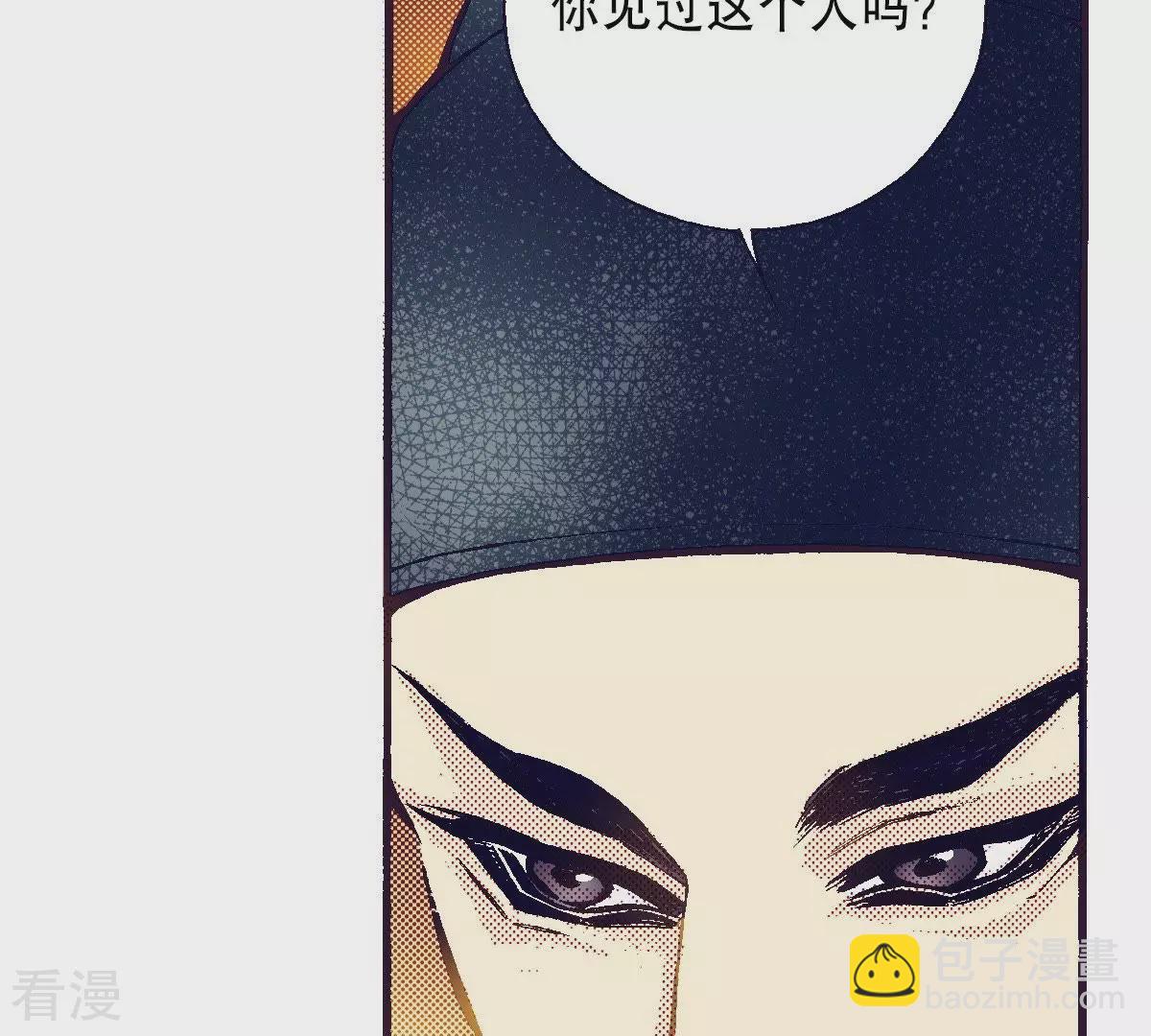 第69话 红色的书-第69话