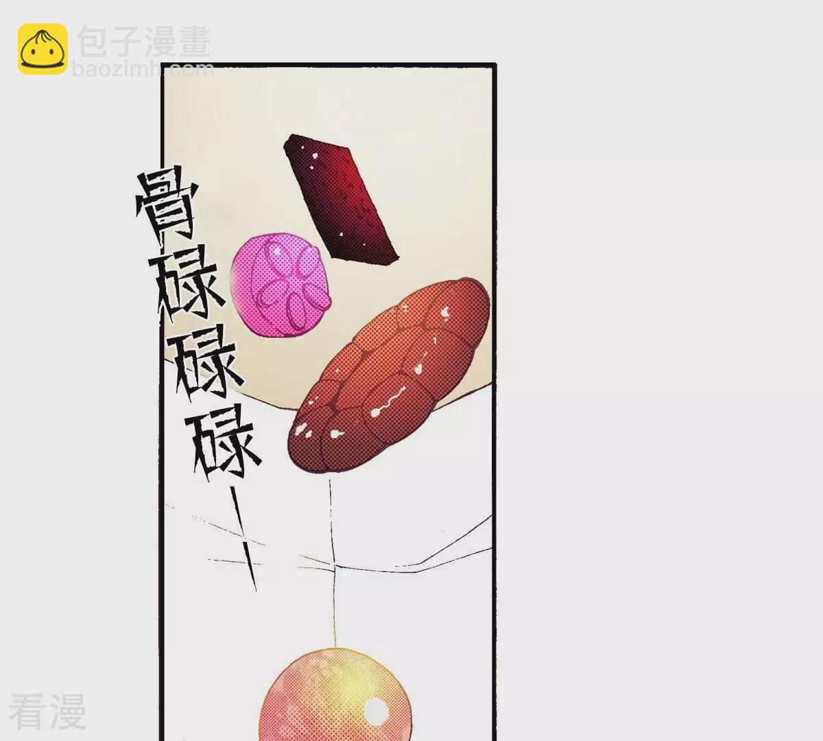 第69话 红色的书-第69话