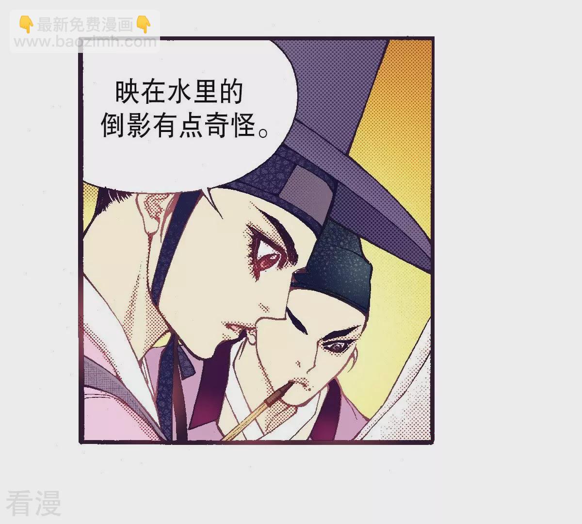 第69话 红色的书-第69话