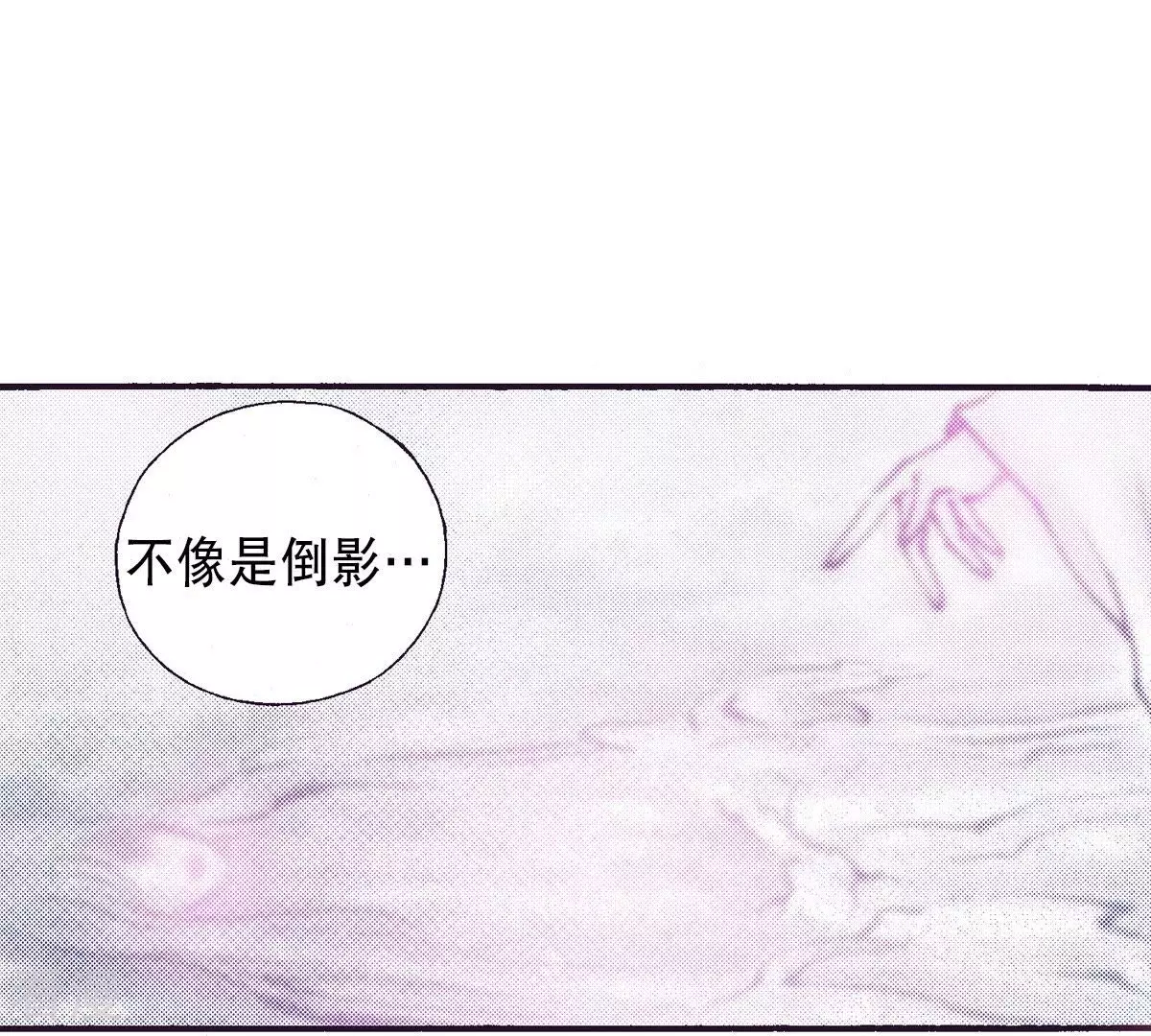 第69话 红色的书-第69话