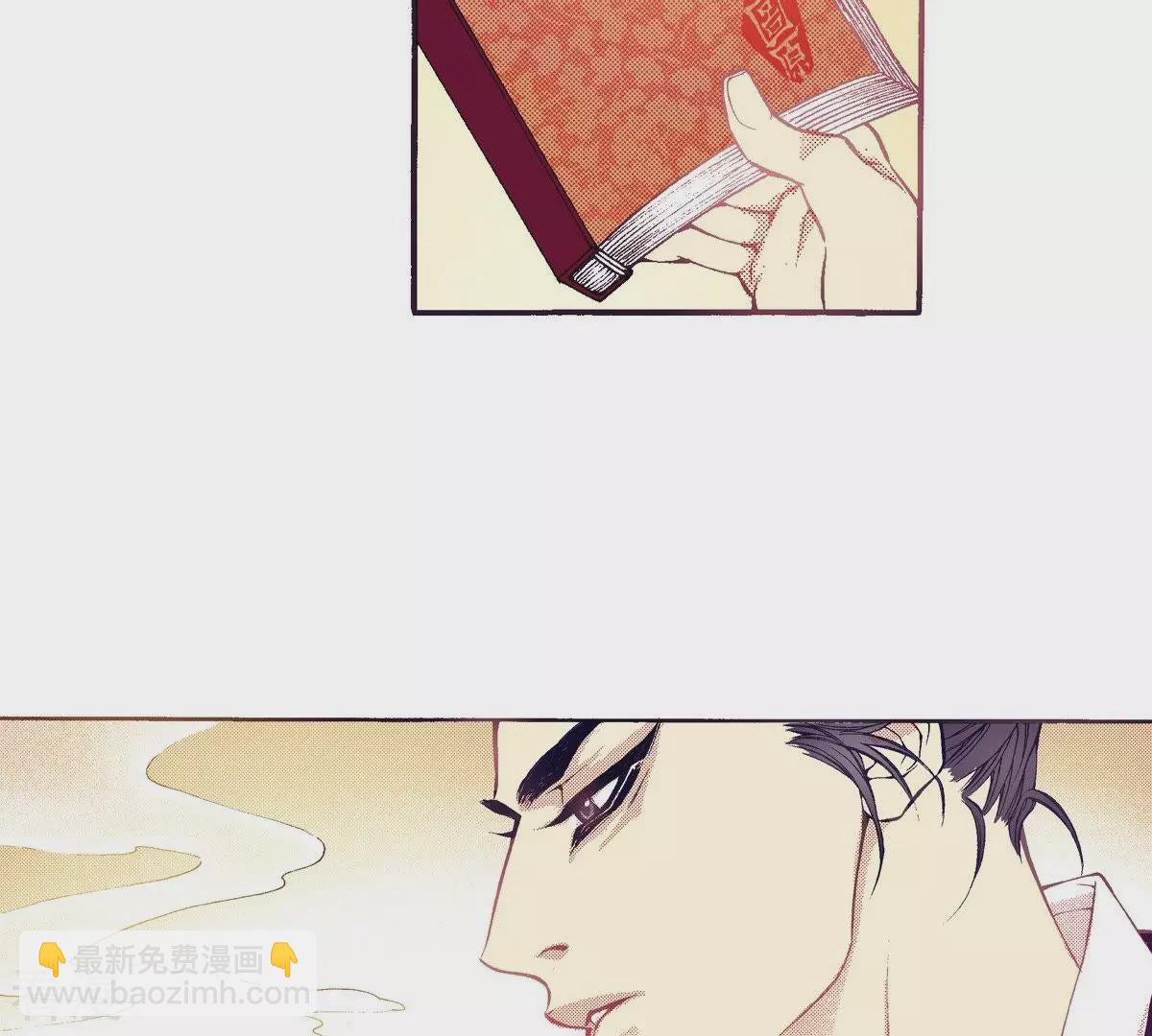 第69话 红色的书-第69话