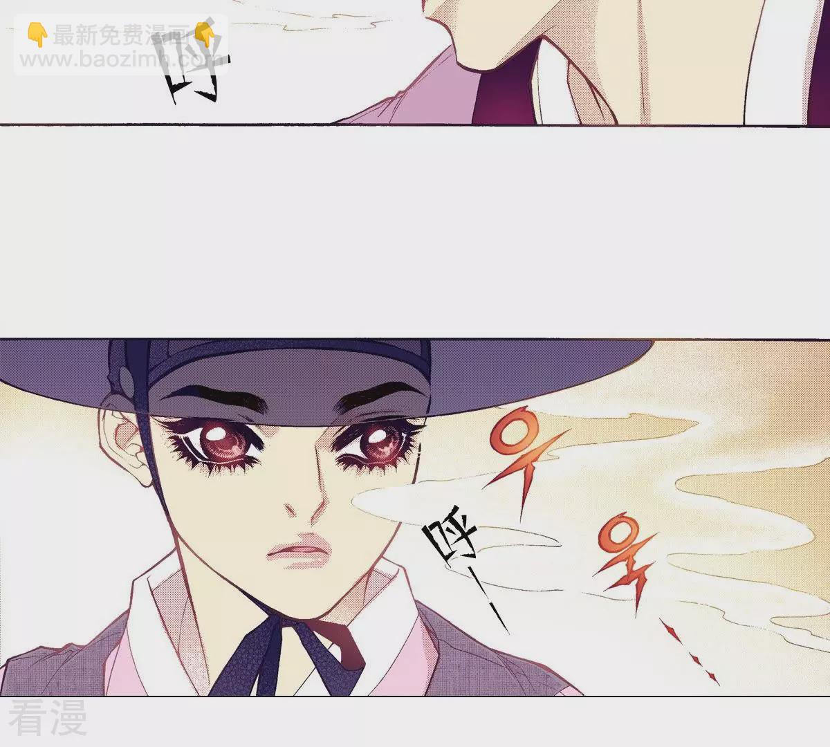 第69话 红色的书-第69话