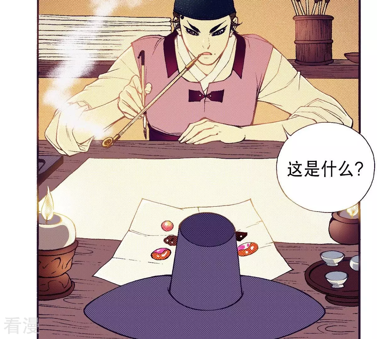 第69话 红色的书-第69话