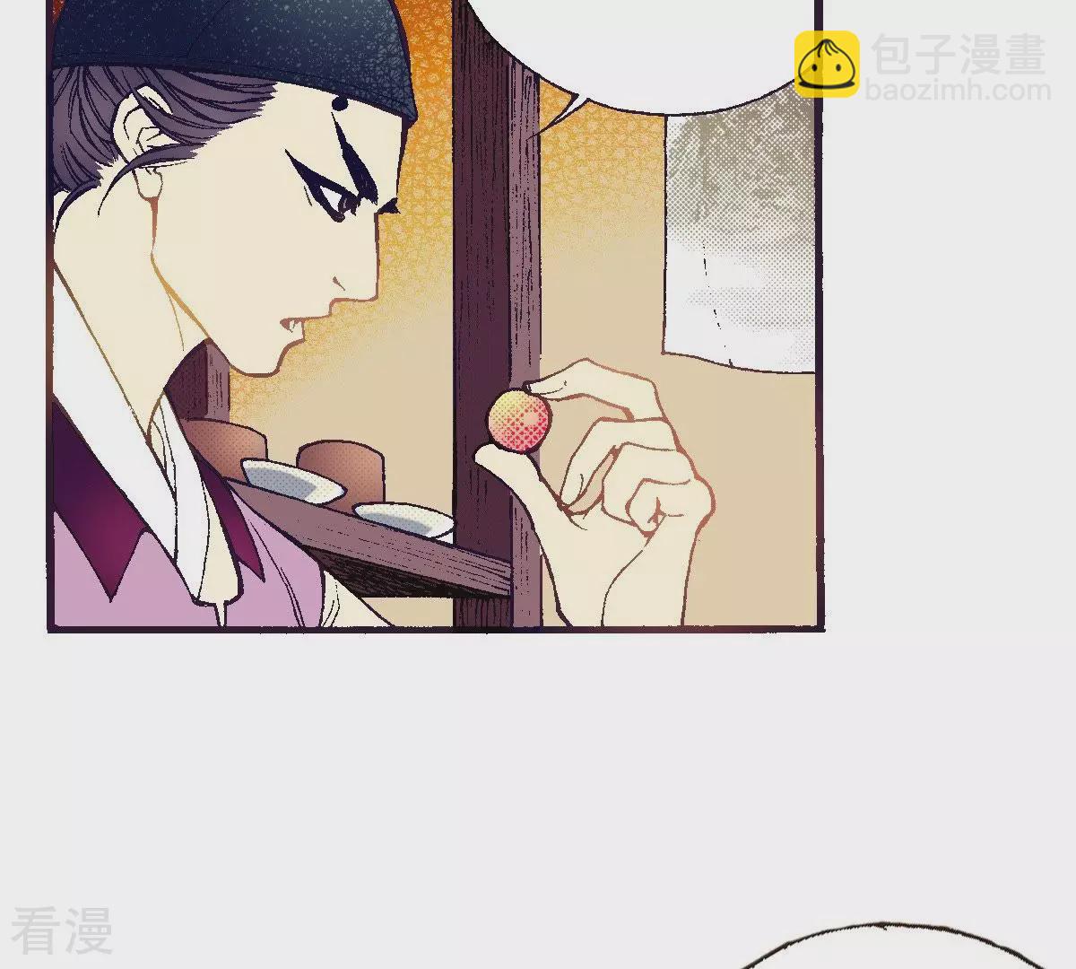 第69话 红色的书-第69话