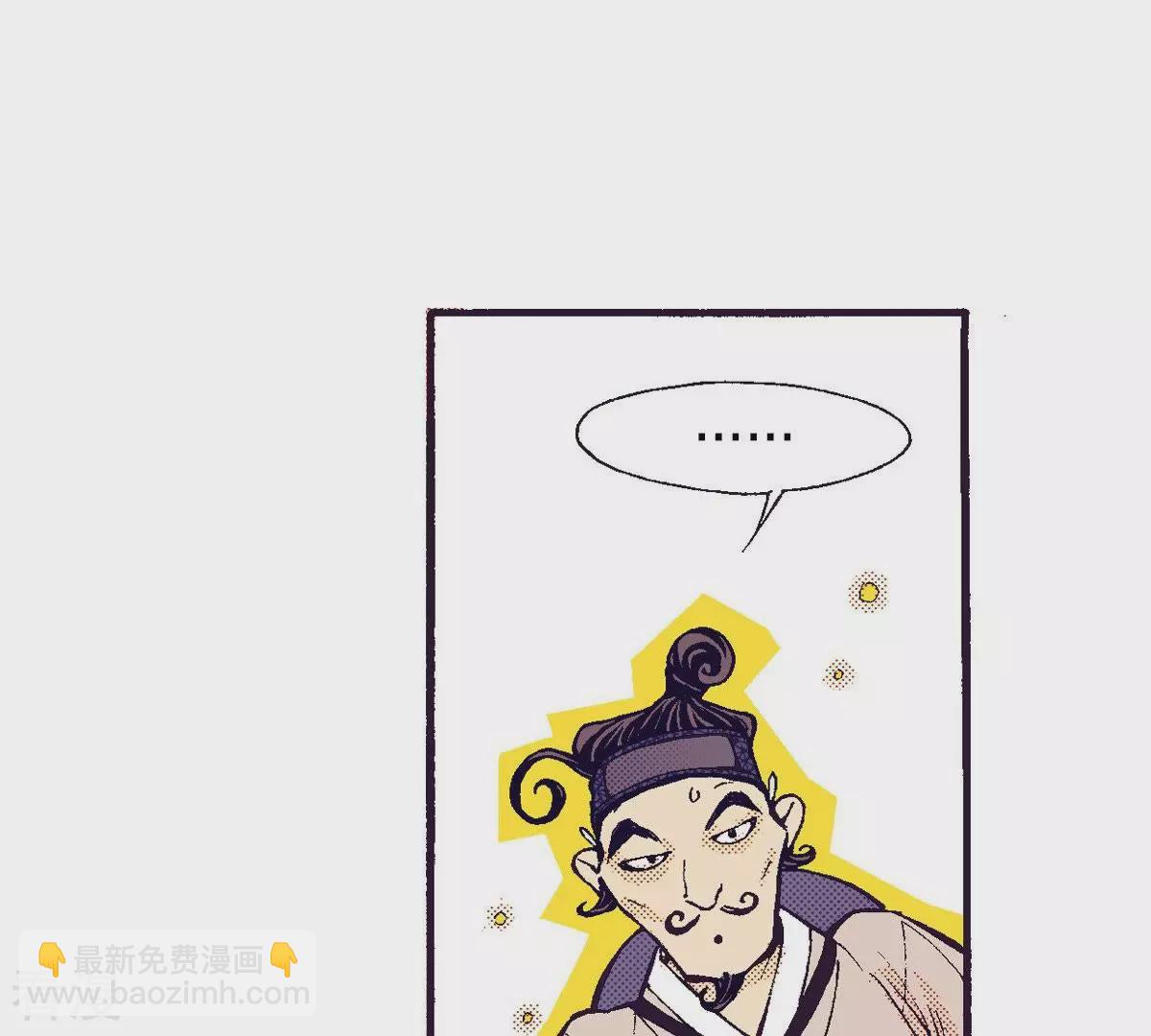 第71话 毒药-第71话