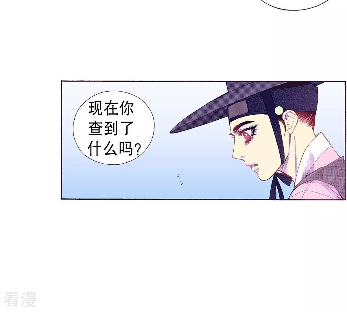 第71话 毒药-第71话