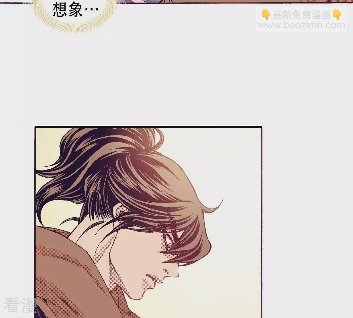 第71话 毒药-第71话