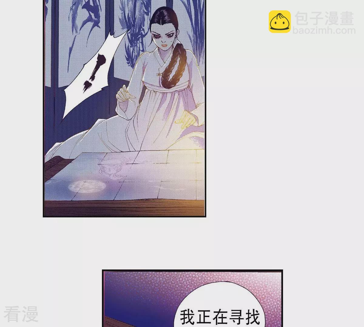 第73话 秀香被杀(1/2)-第73话