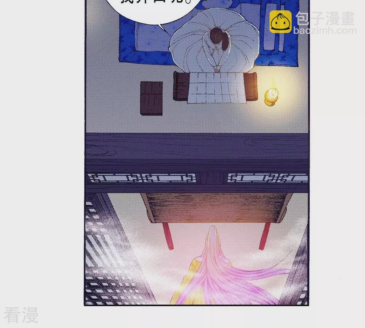 第73话 秀香被杀(1/2)-第73话