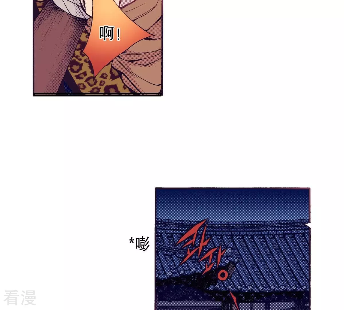 第73话 秀香被杀(1/2)-第73话