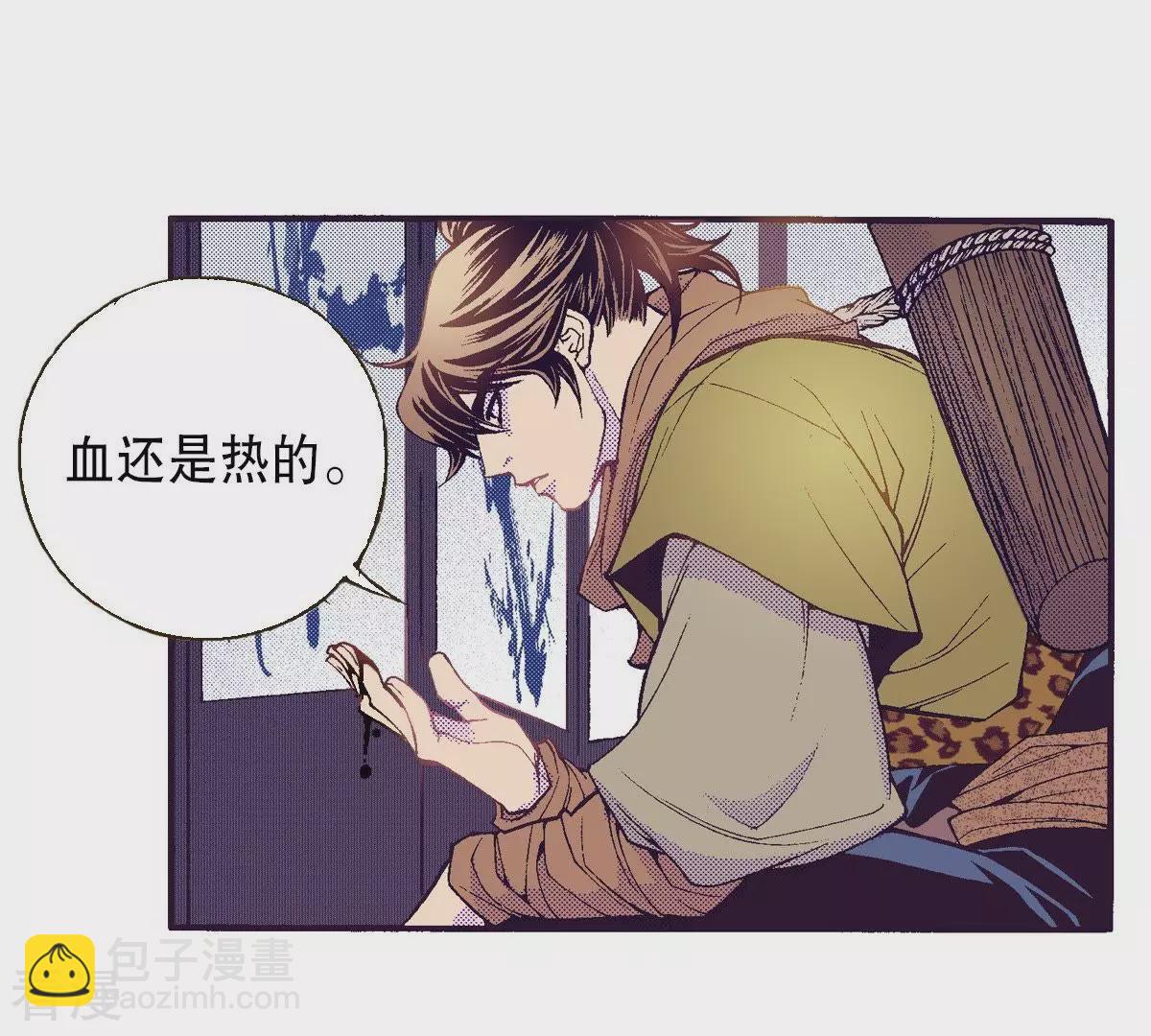 第73话 秀香被杀(1/2)-第73话