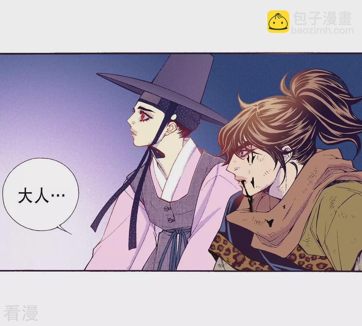 第75话 吸血鬼的较量(1/2)-第75话