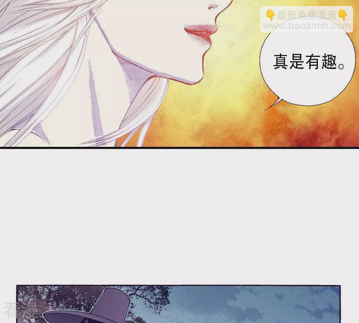 第75话 吸血鬼的较量(1/2)-第75话