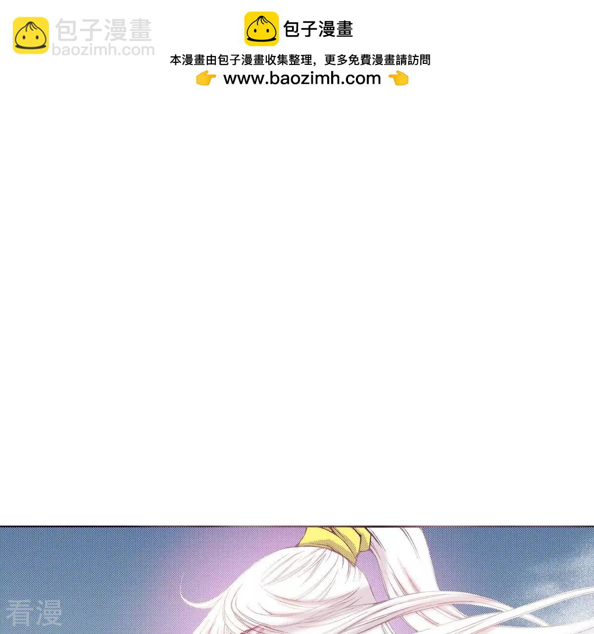 第75话 吸血鬼的较量(1/2)-第75话