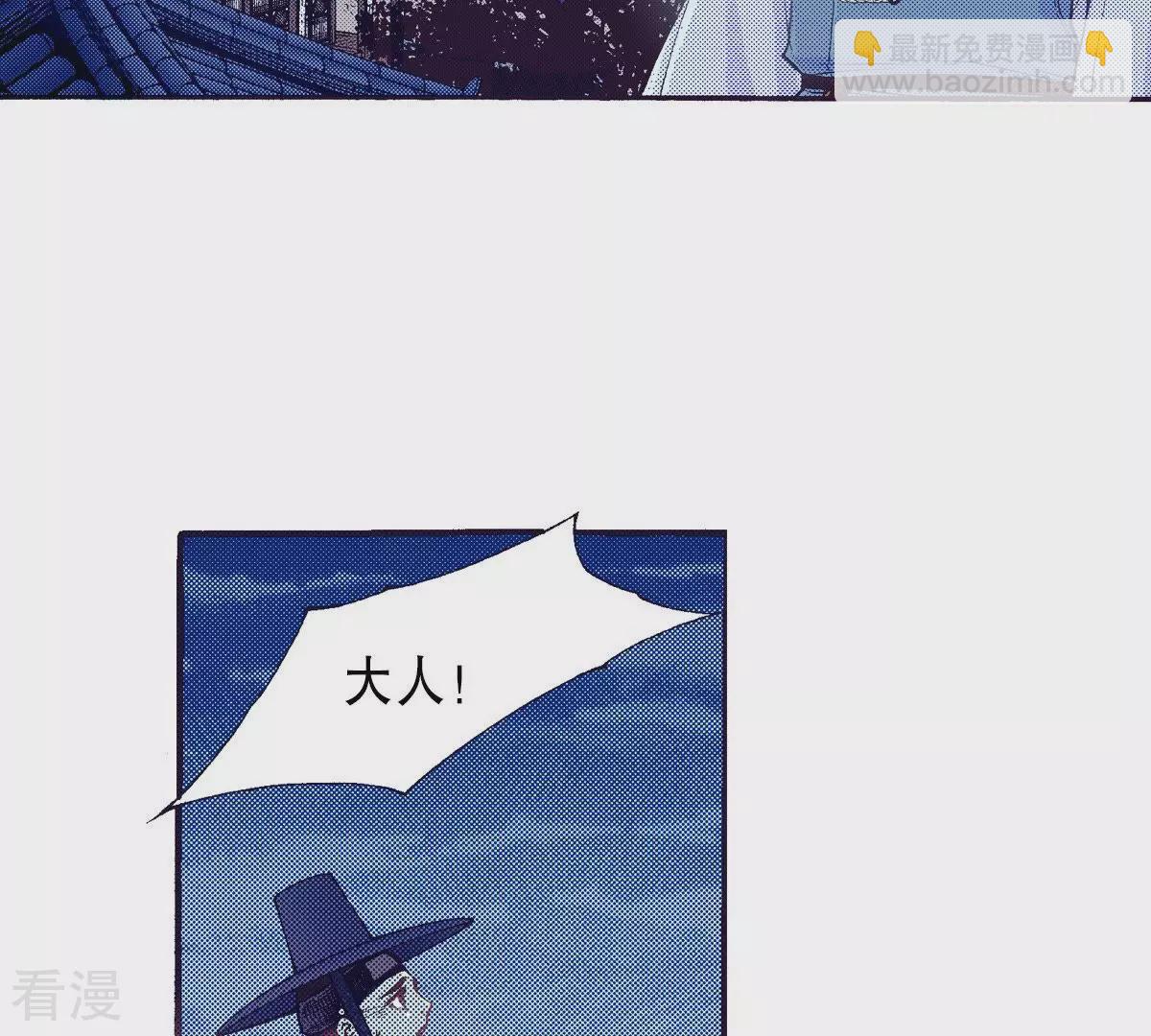 第75话 吸血鬼的较量(1/2)-第75话