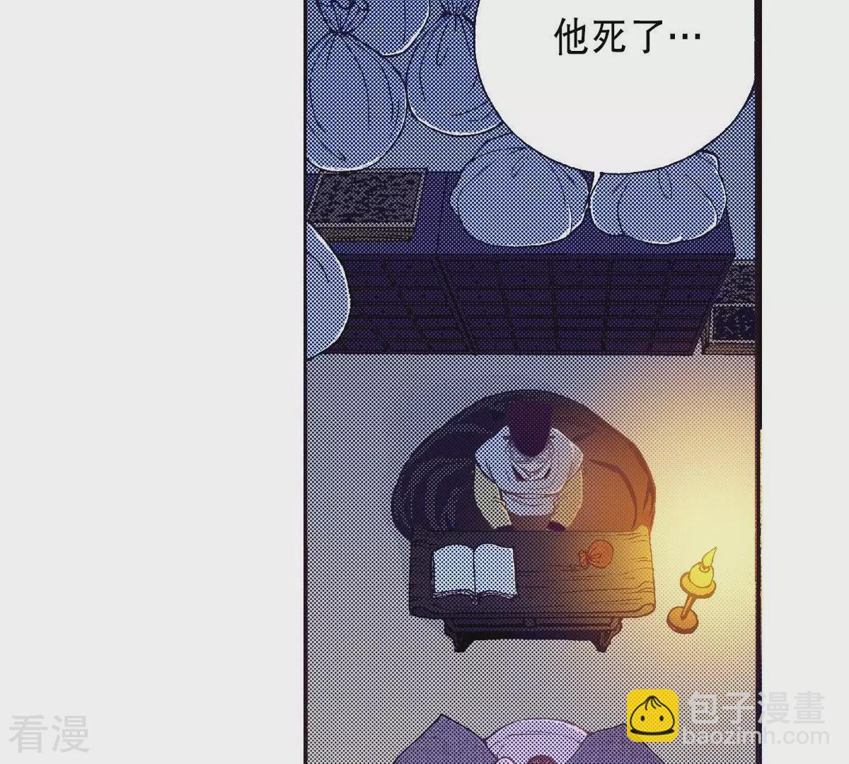 第77话 复活了(1/2)-第77话