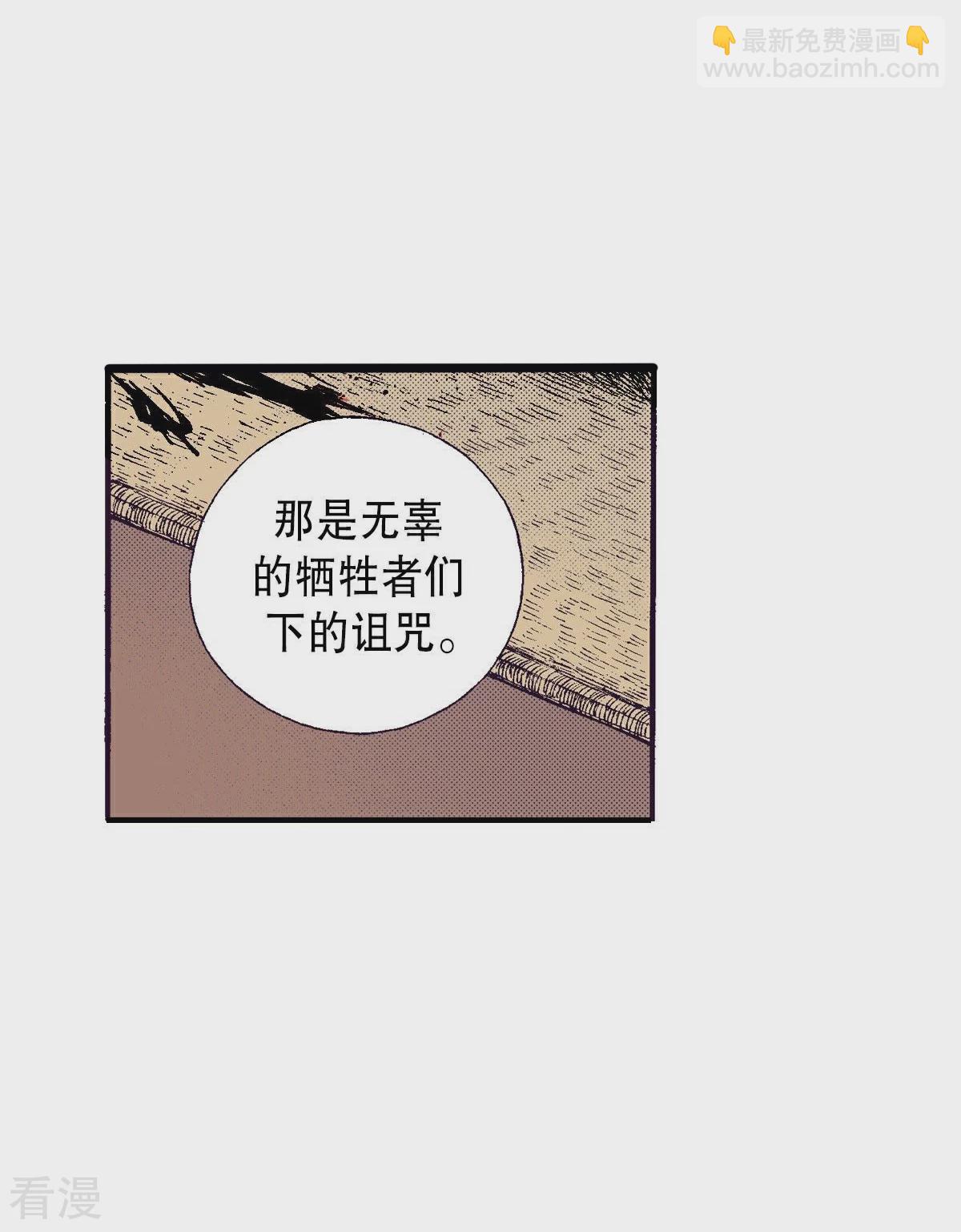 第77话 复活了(1/2)-第77话