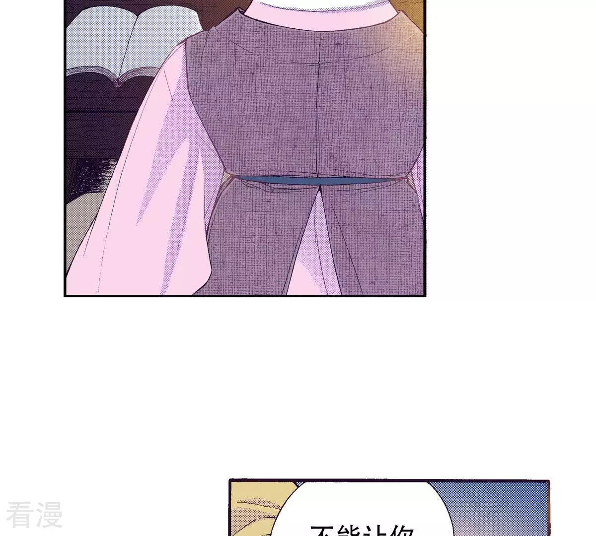 第77话 复活了(1/2)-第77话