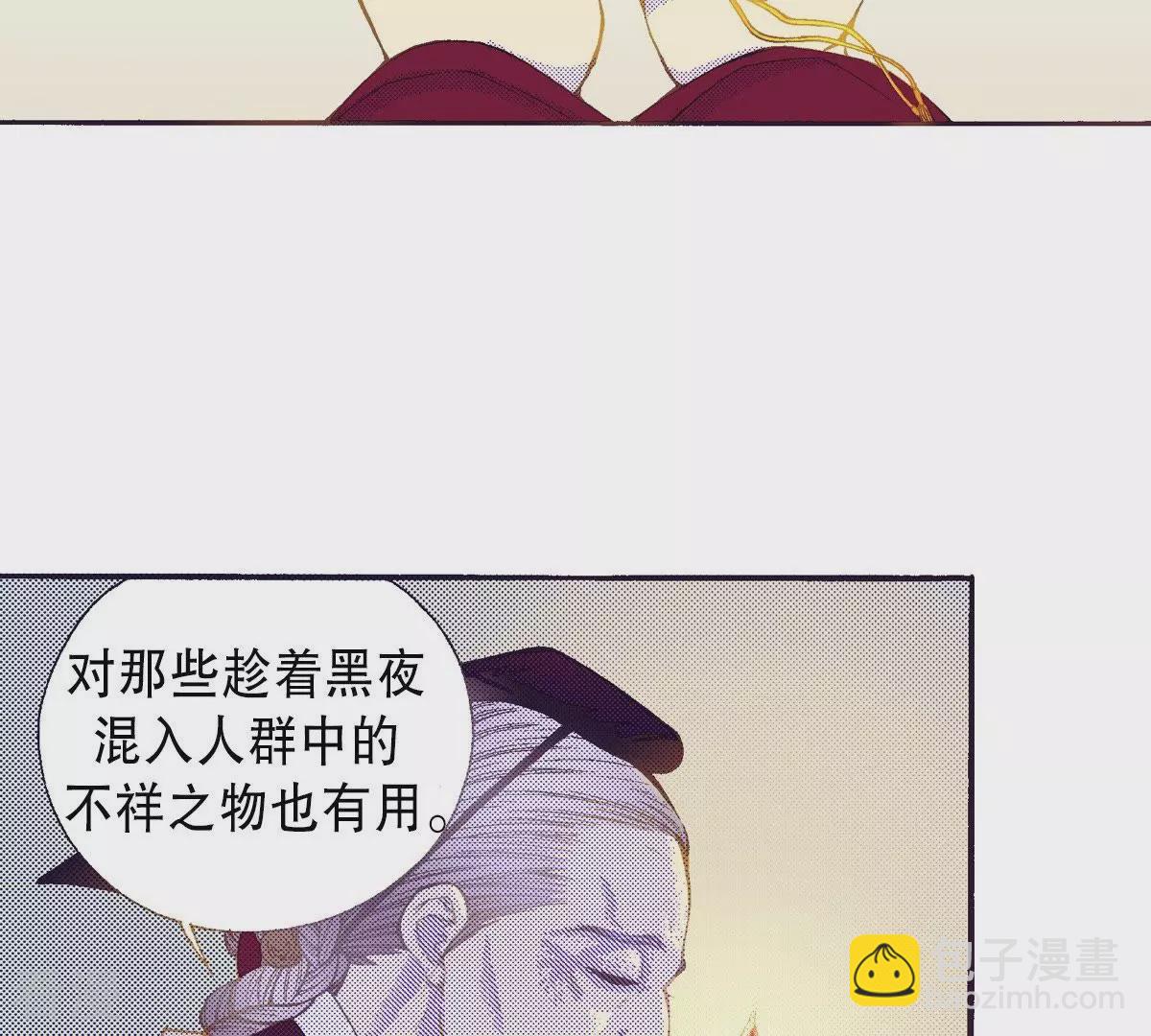 第77话 复活了(1/2)-第77话