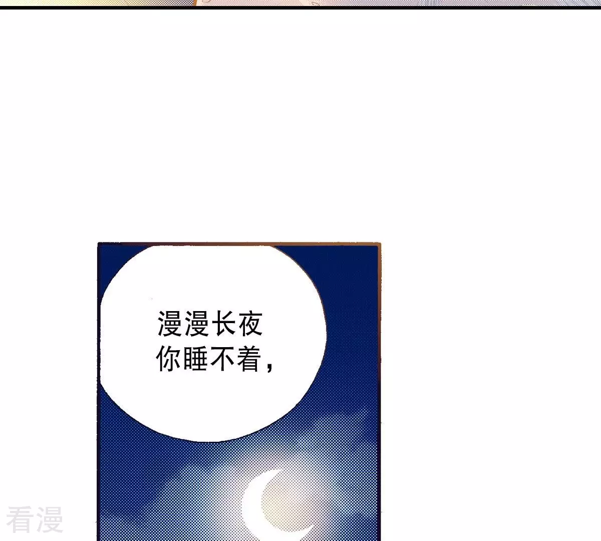 第79话 古老的故事(1/2)-第79话