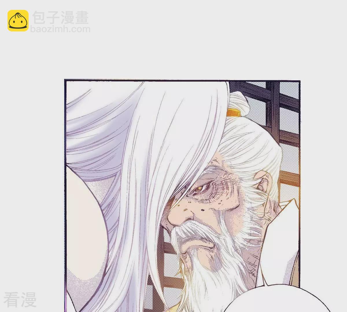 第79话 古老的故事(1/2)-第79话