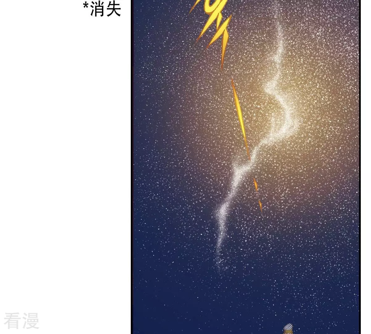 第79话 古老的故事(1/2)-第79话