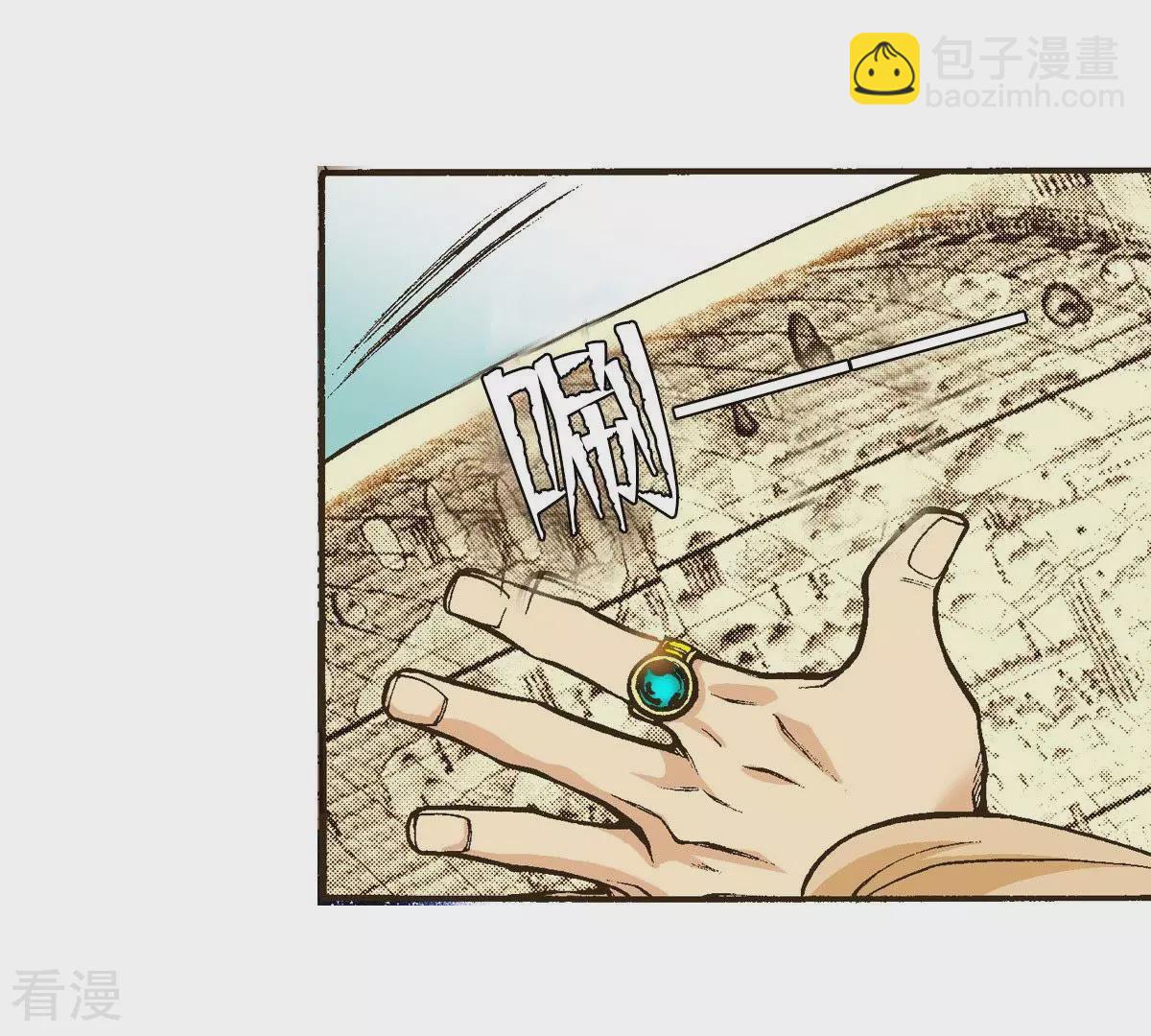 第9话 与君相遇(1/2)-第9话