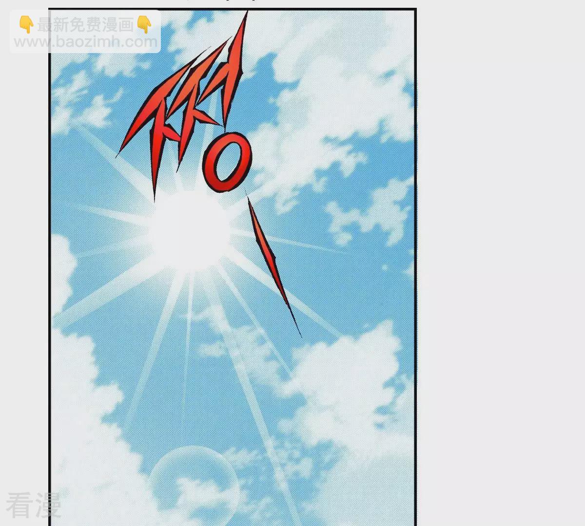 第81话 喝下去吧-第81话