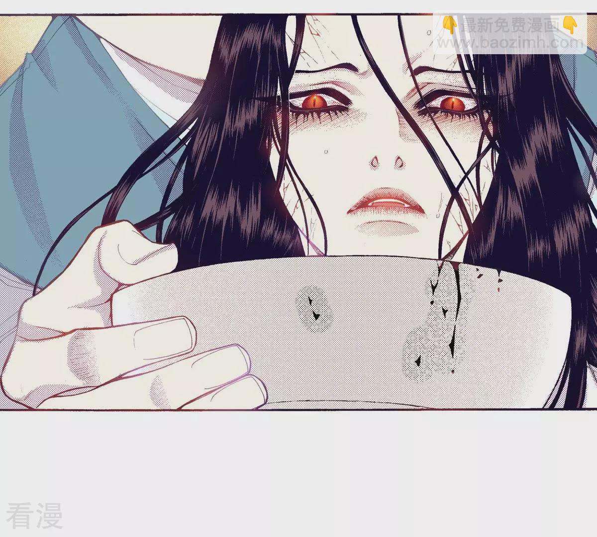 第81话 喝下去吧-第81话