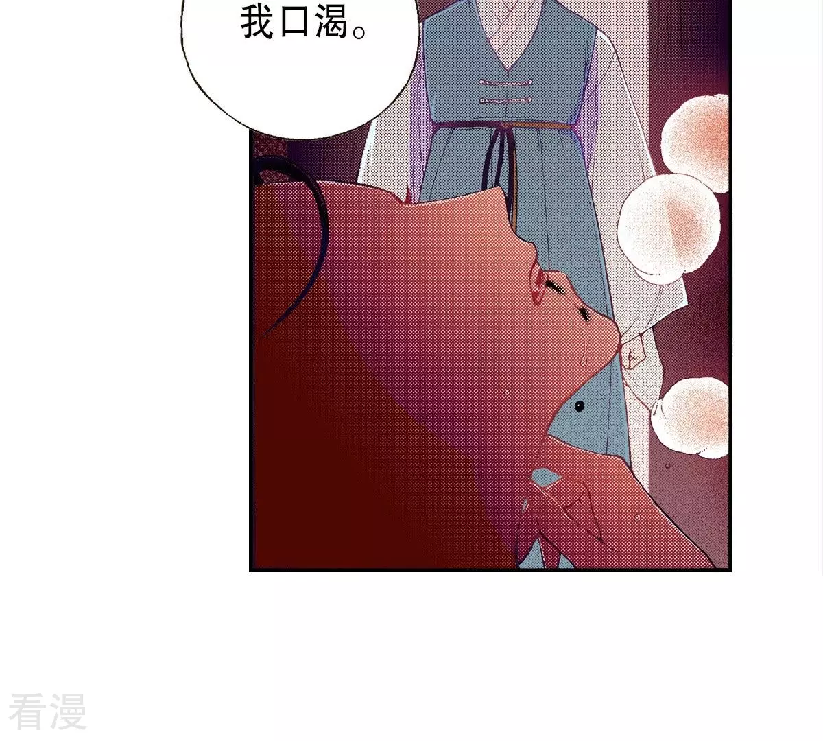 第83话 太阳落山-第83话