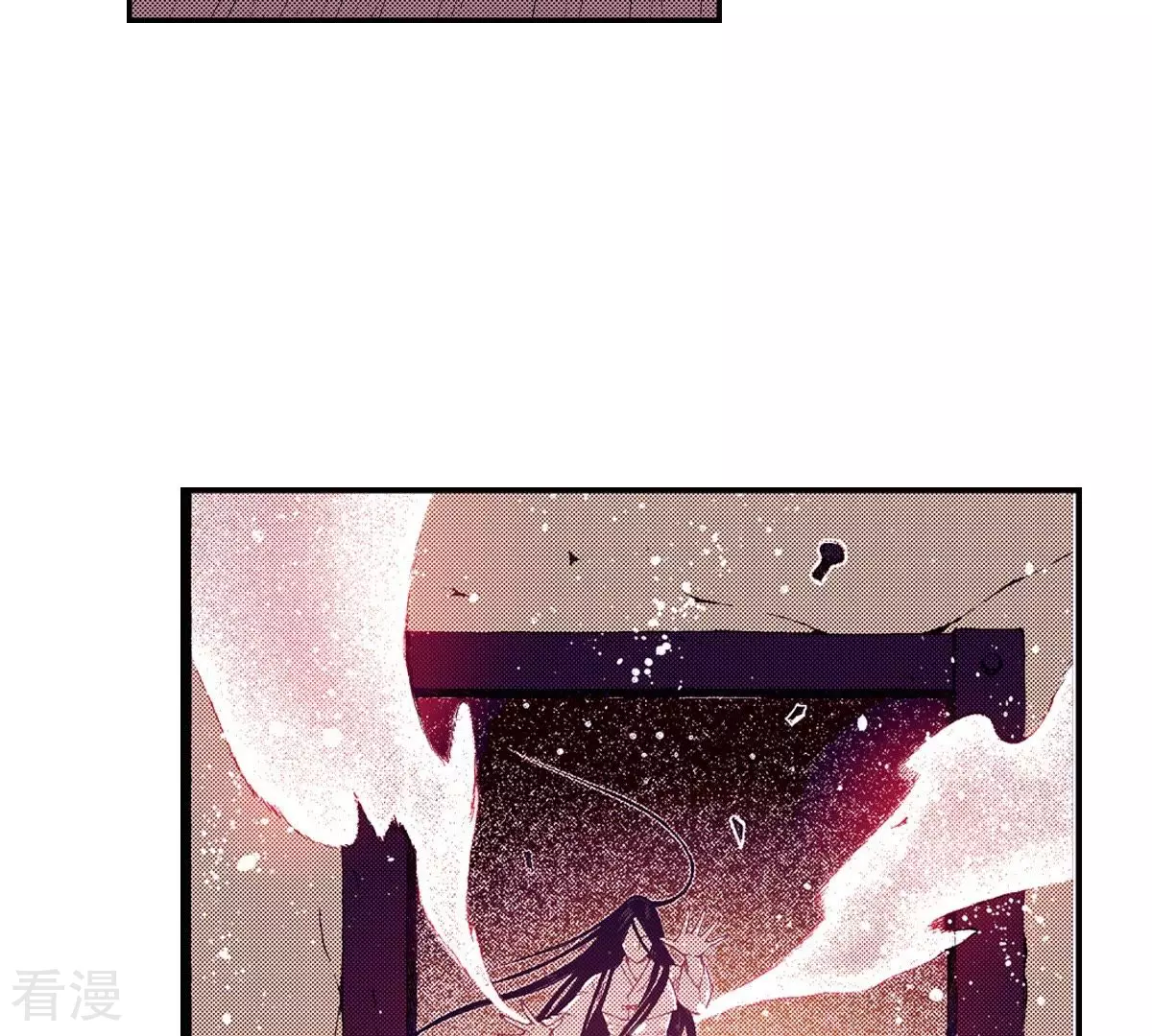 第83话 太阳落山-第83话