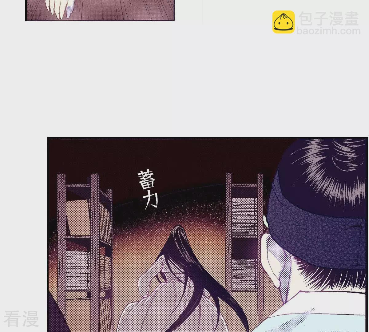 第83话 太阳落山-第83话