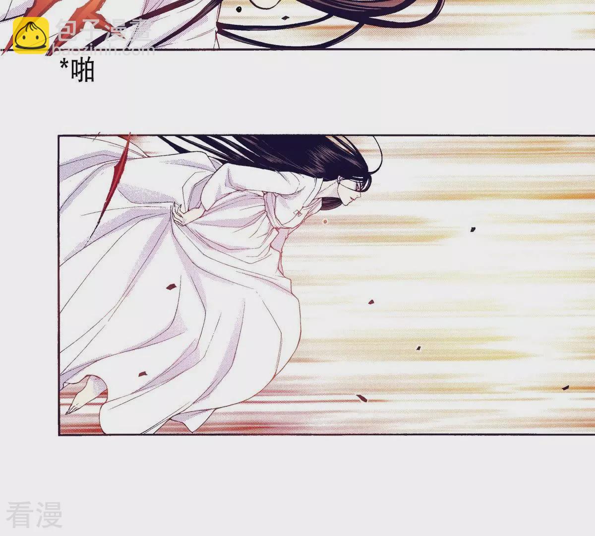 第83话 太阳落山-第83话